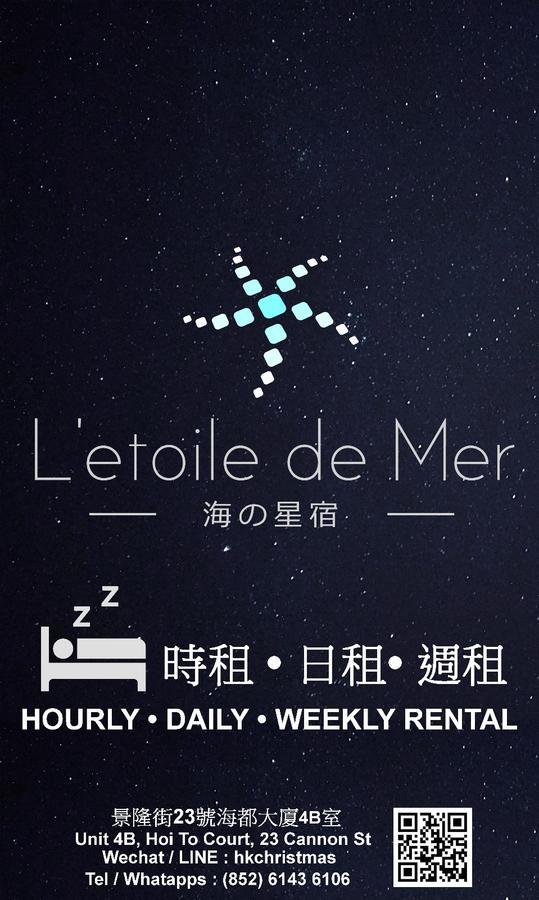 L'Etoile De Mer Hong Kong Extérieur photo